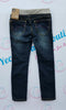 Skinny Knit Waist Jeans